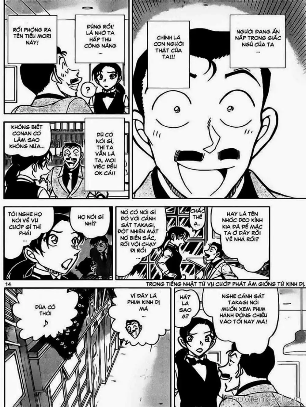 Chapter 963 - Image 4