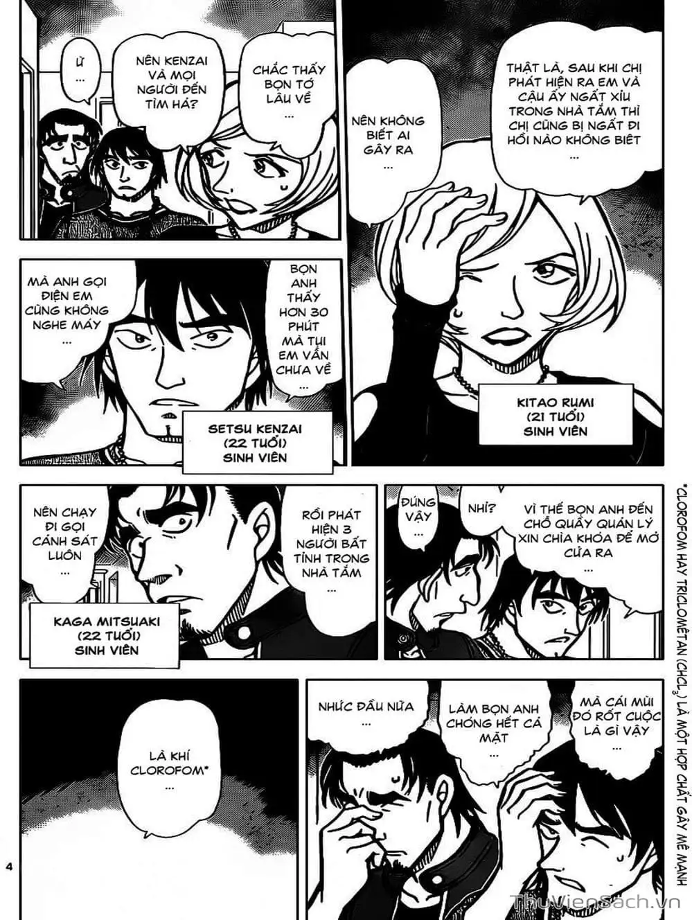 Chapter 964 - Image 12