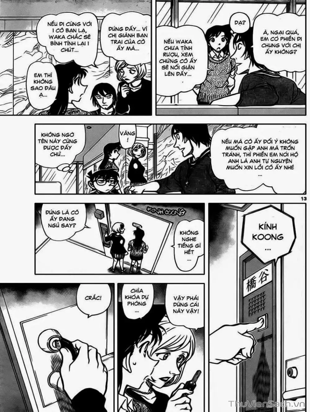 Chapter 964 - Image 4