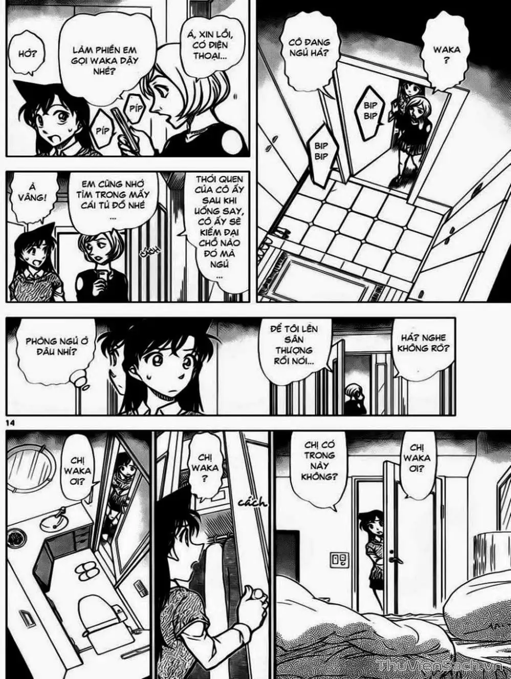 Chapter 964 - Image 5
