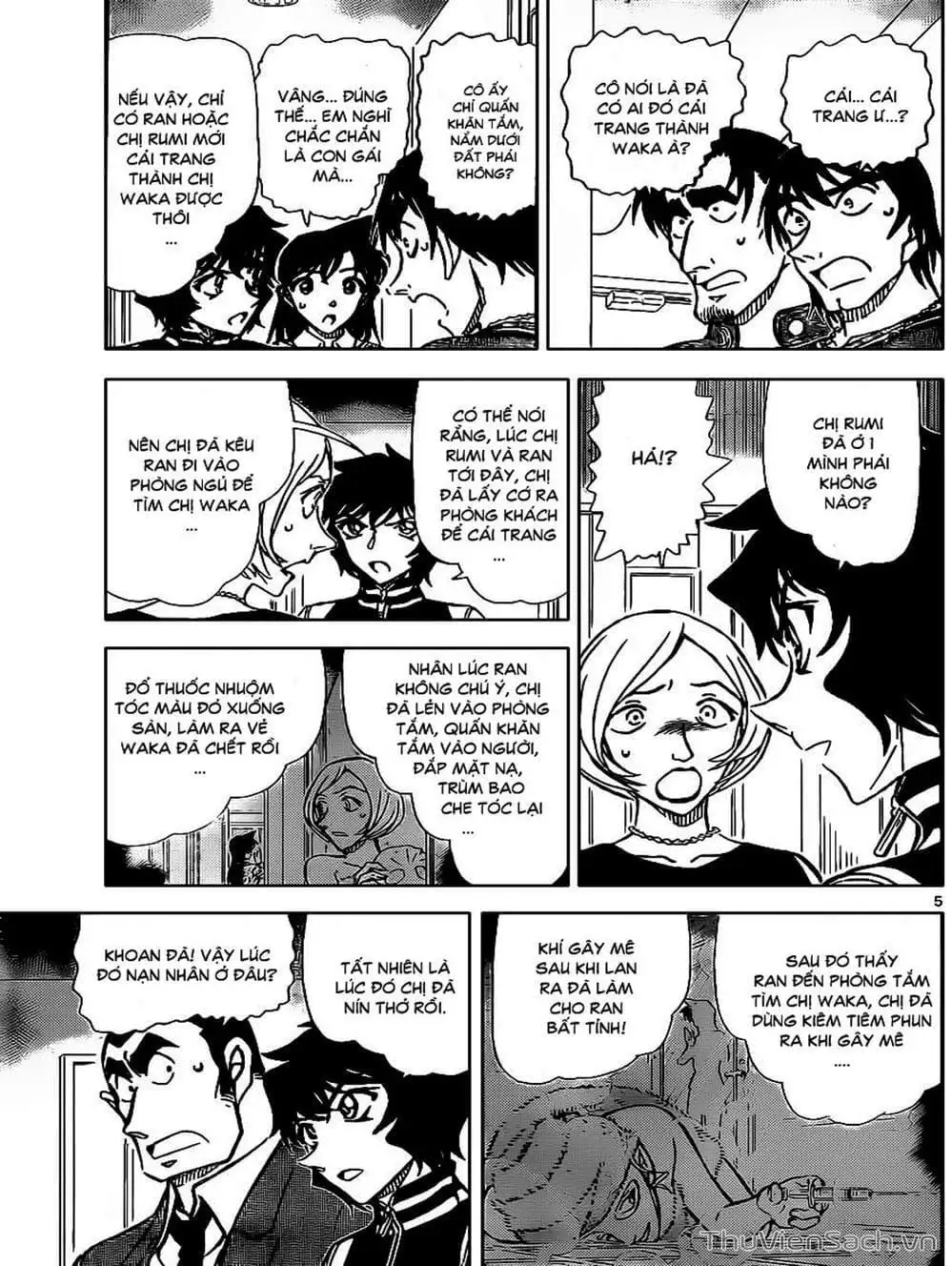 Chapter 965 - Image 14
