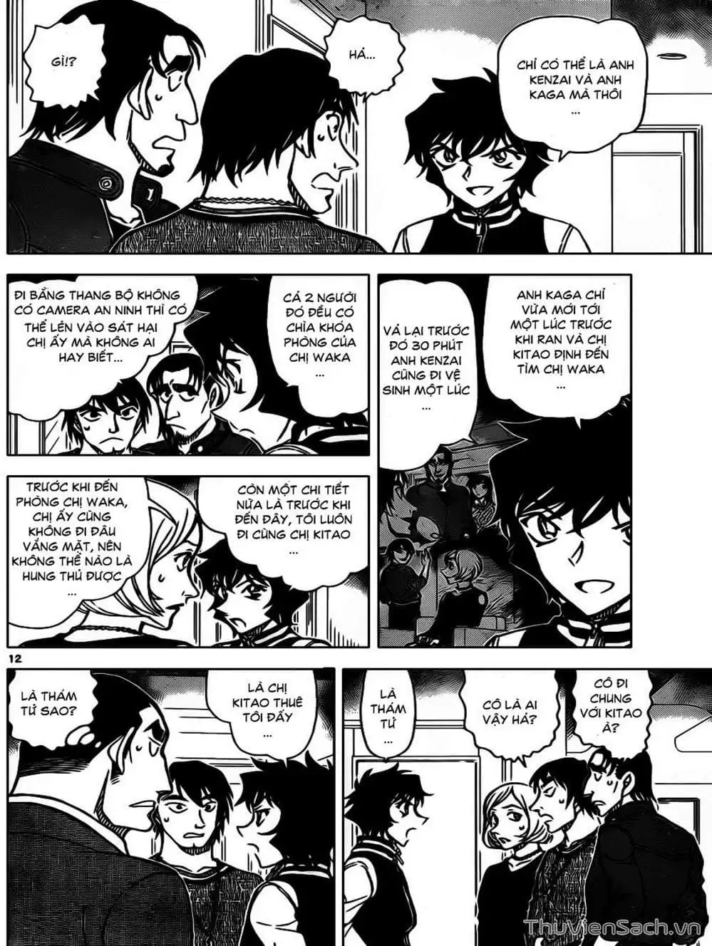 Chapter 965 - Image 4