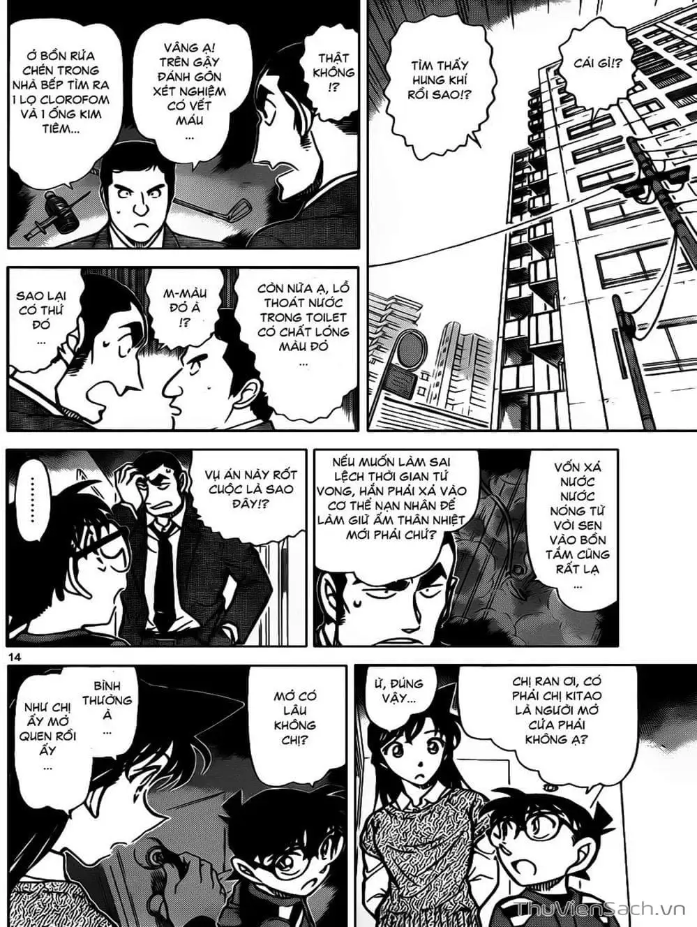 Chapter 965 - Image 6