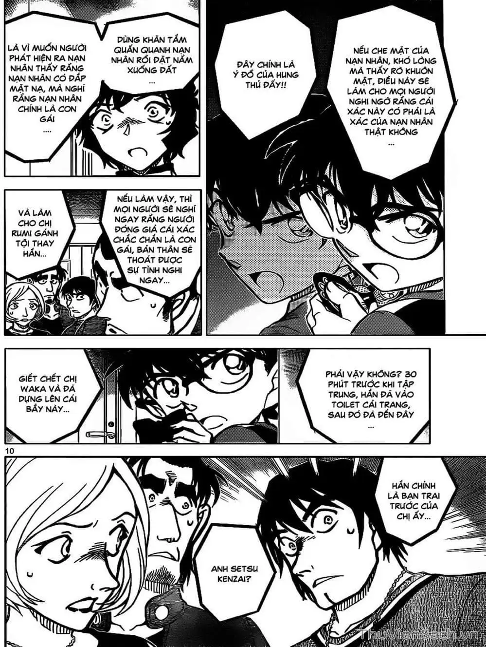Chapter 966 - Image 3