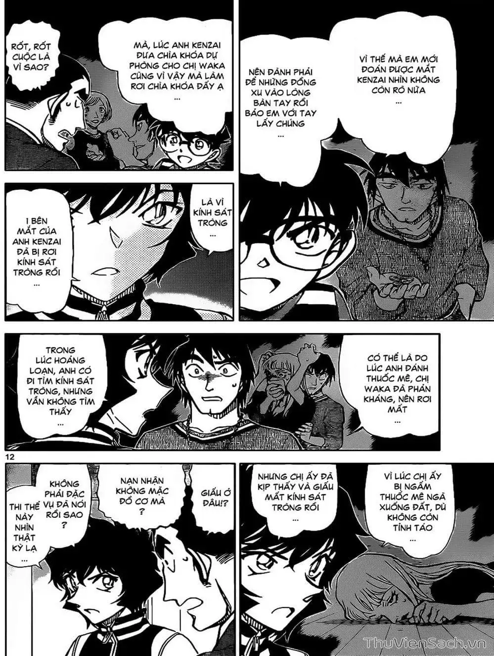 Chapter 966 - Image 5