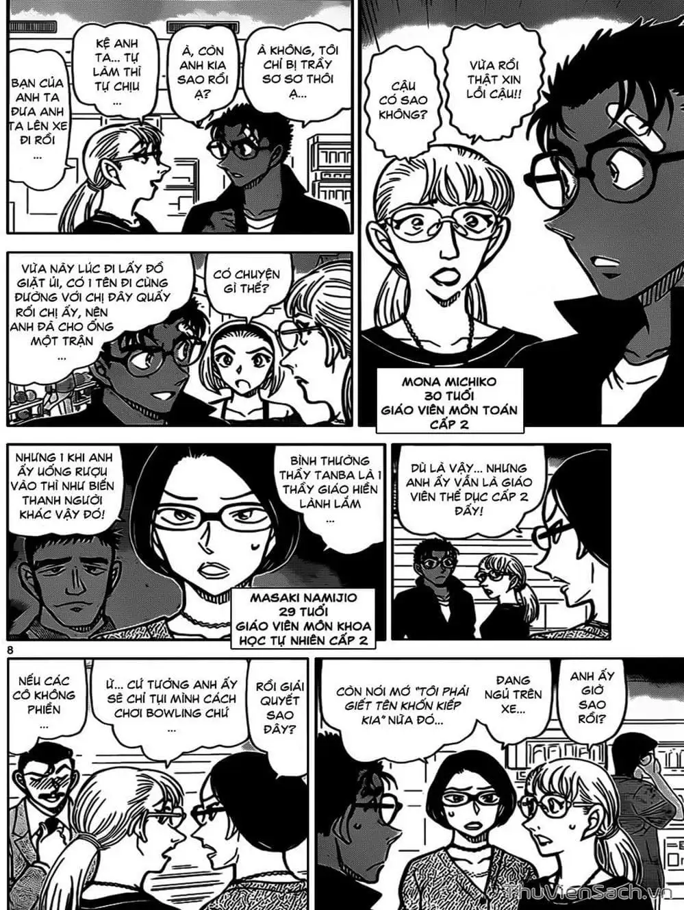 Chapter 967 - Image 1
