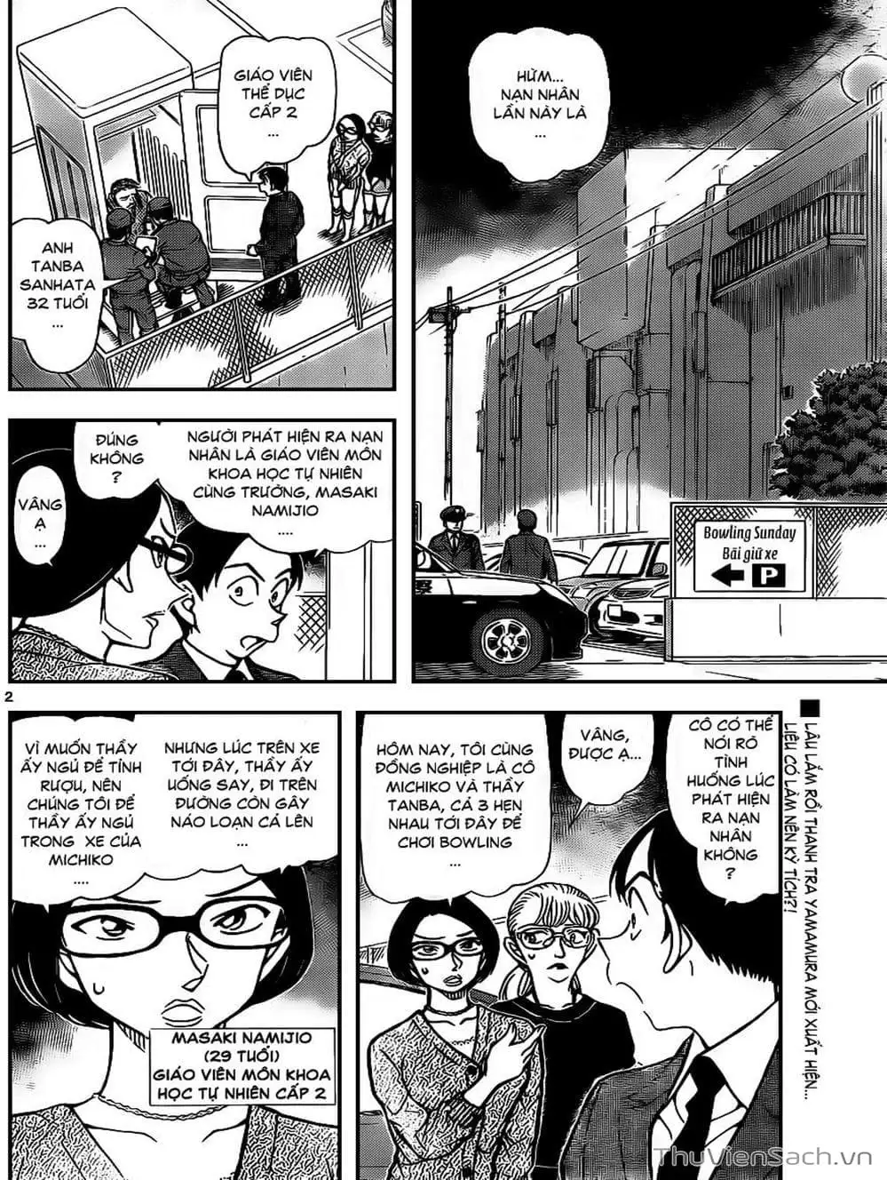 Chapter 967 - Image 12