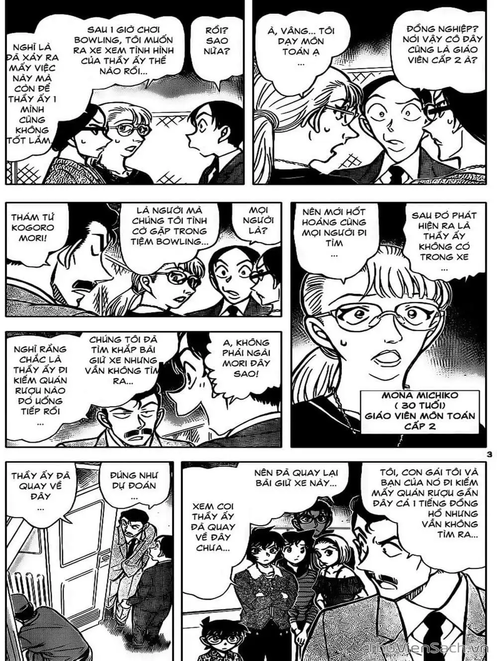 Chapter 967 - Image 13