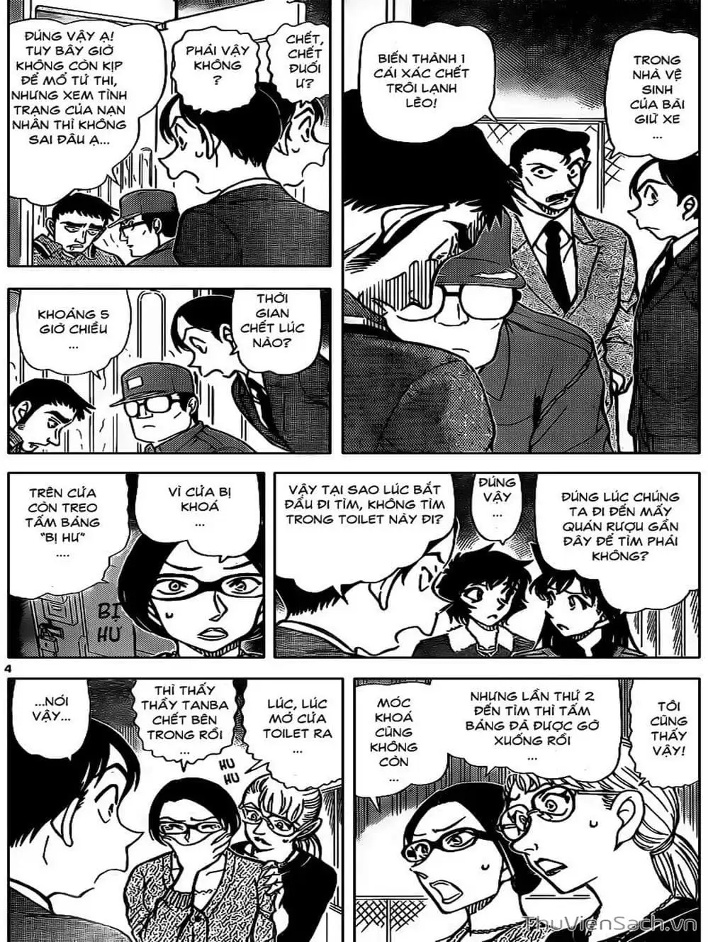 Chapter 967 - Image 14