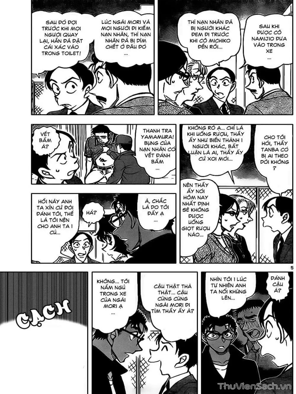 Chapter 967 - Image 15