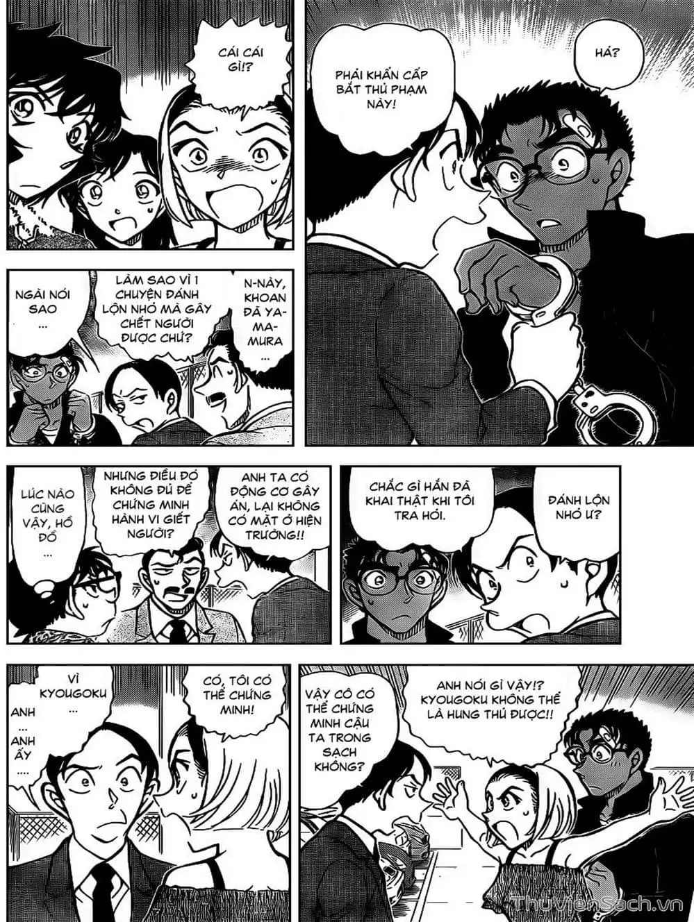 Chapter 967 - Image 16