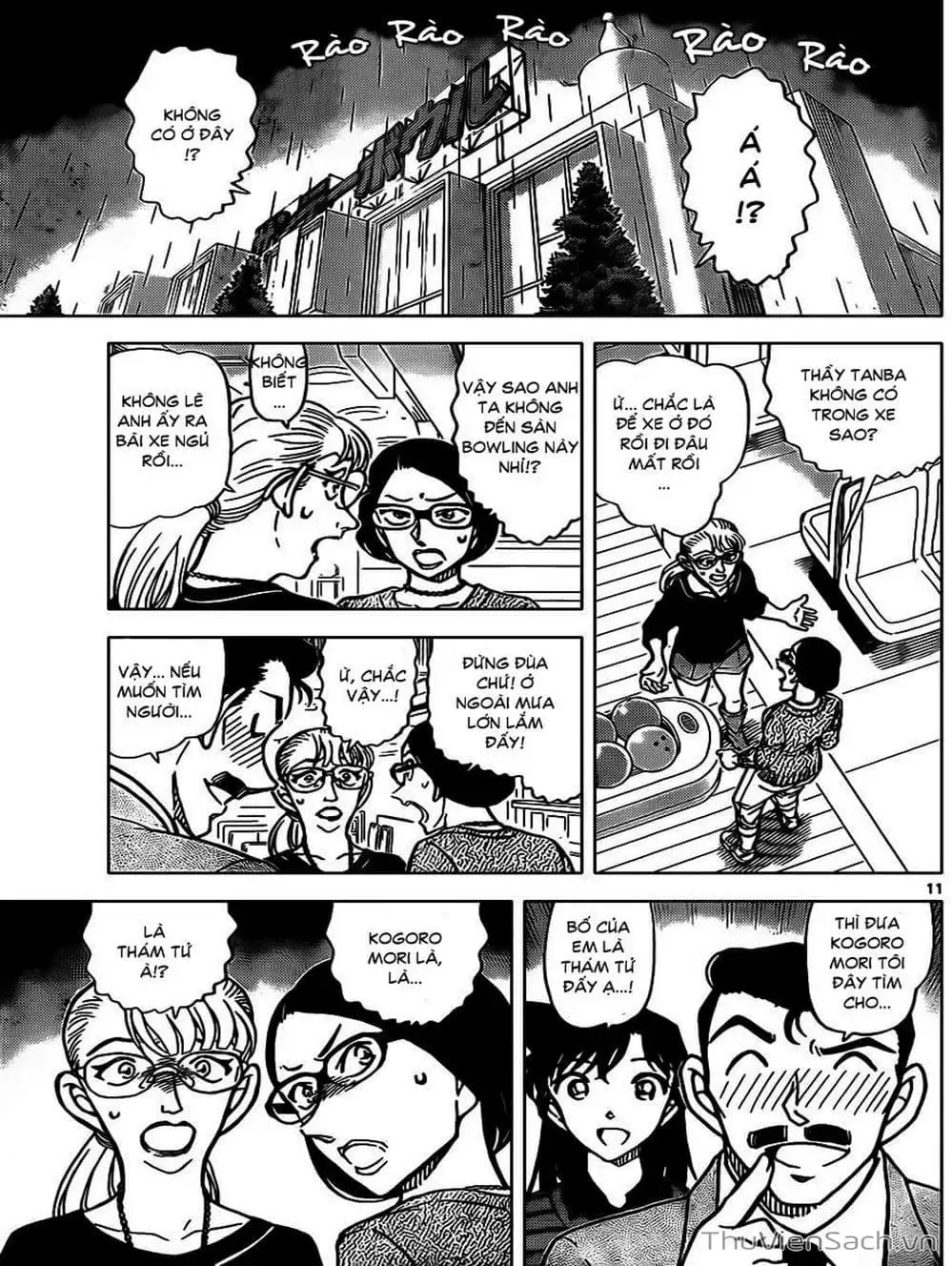 Chapter 967 - Image 4