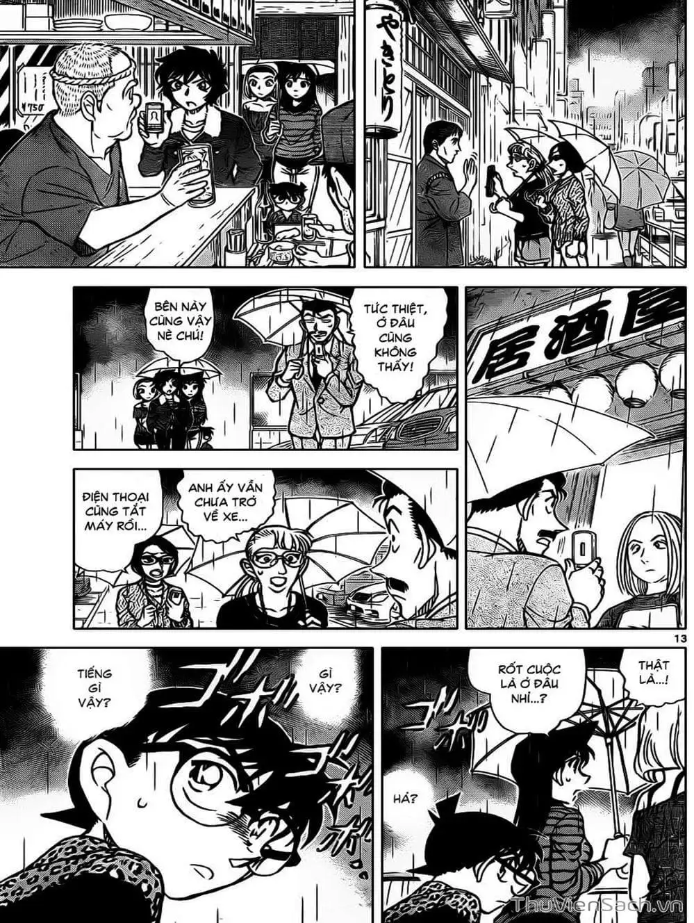 Chapter 967 - Image 6