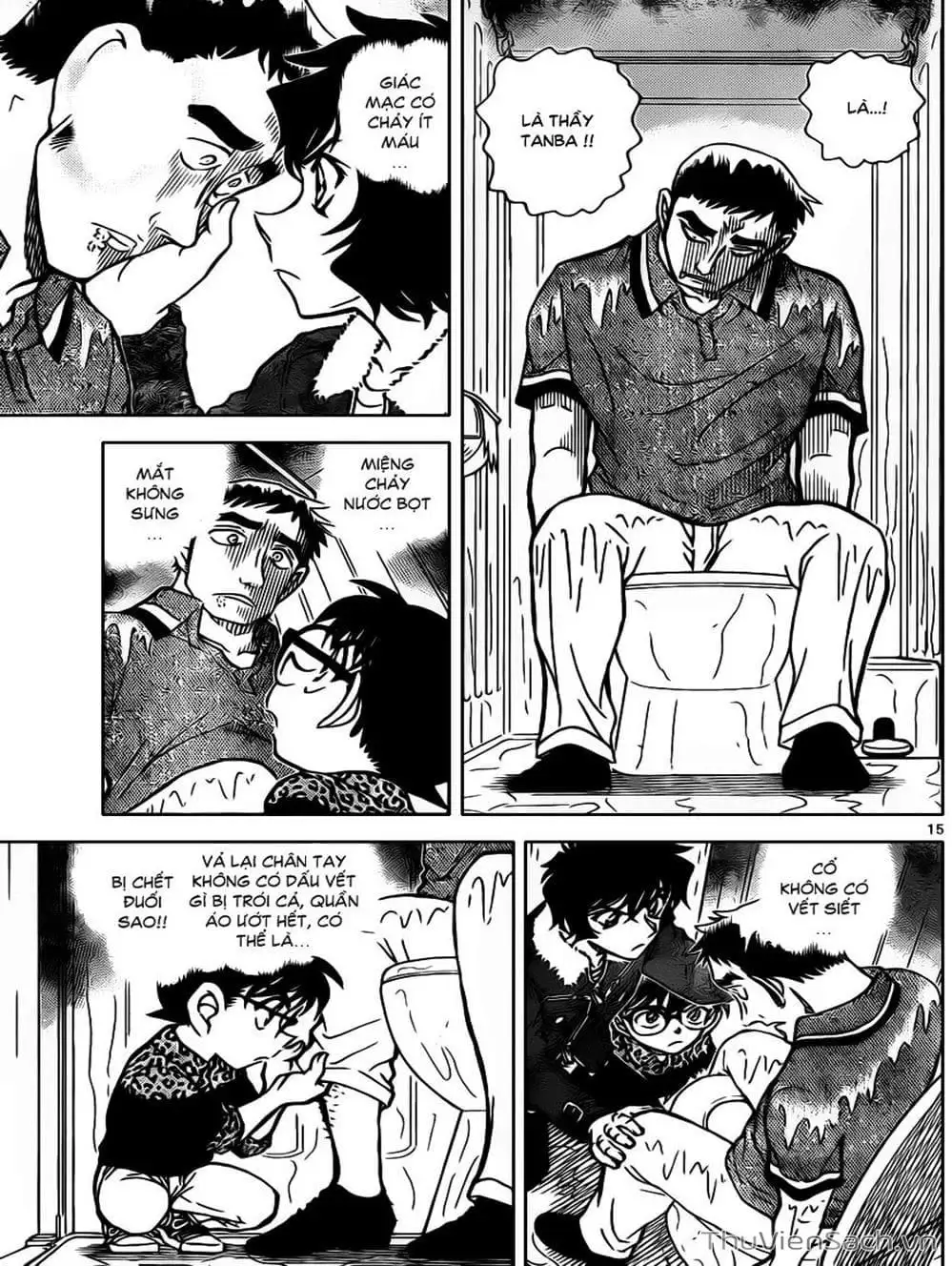 Chapter 967 - Image 8
