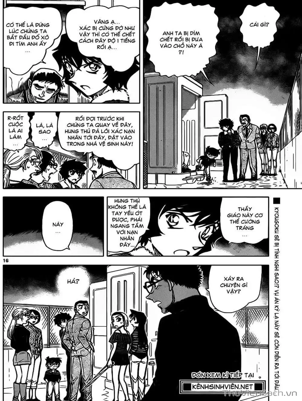 Chapter 967 - Image 9