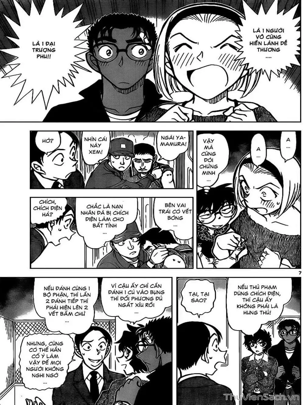 Chapter 968 - Image 1