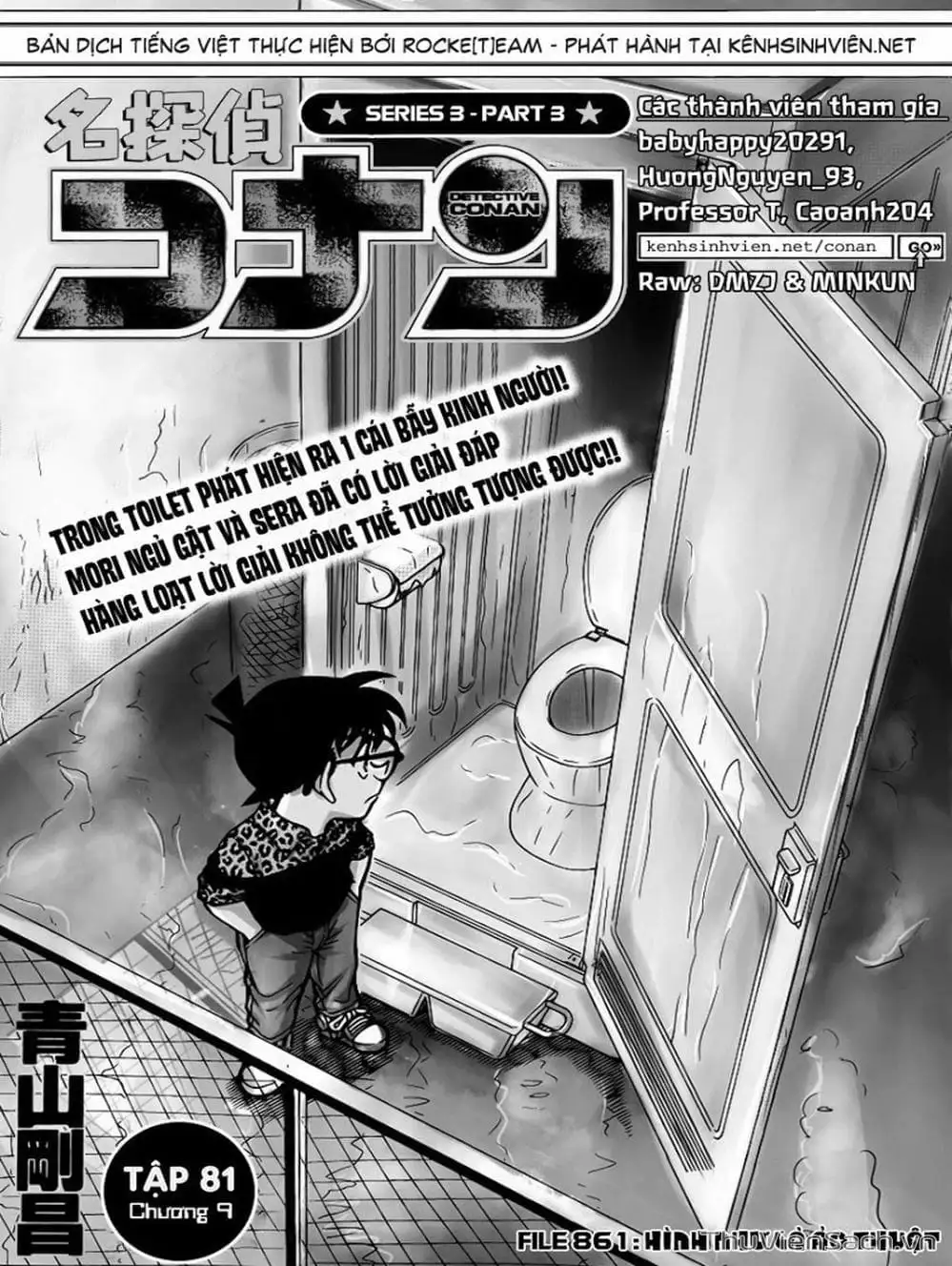 Chapter 968 - Image 15