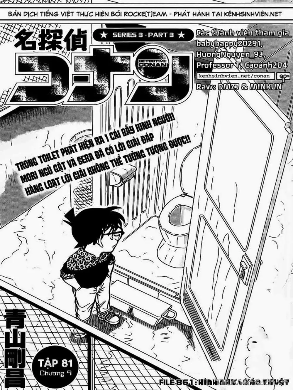 Chapter 968 - Image 16