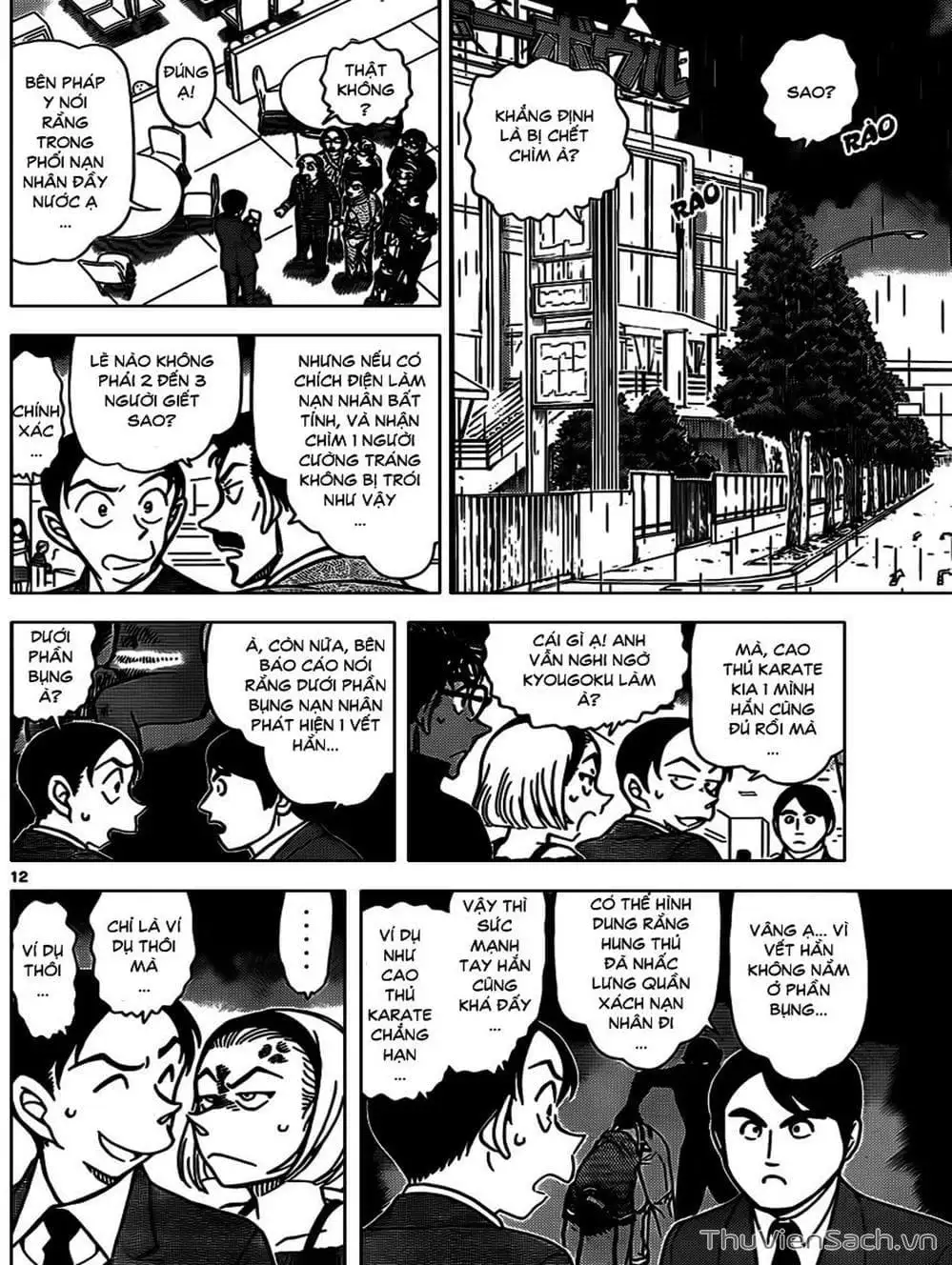 Chapter 968 - Image 6