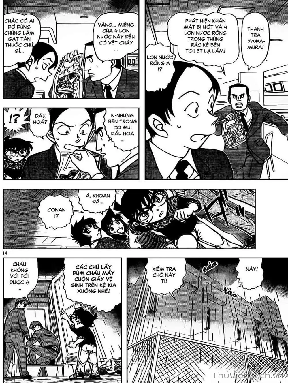 Chapter 968 - Image 8