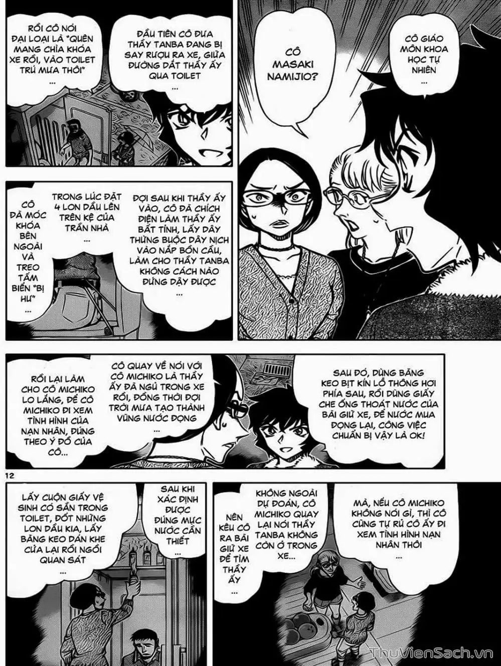 Chapter 969 - Image 11