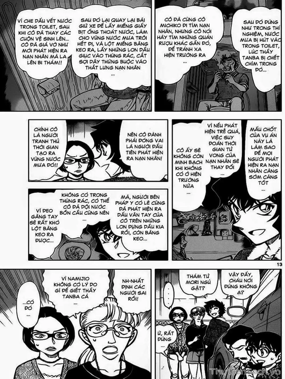 Chapter 969 - Image 12