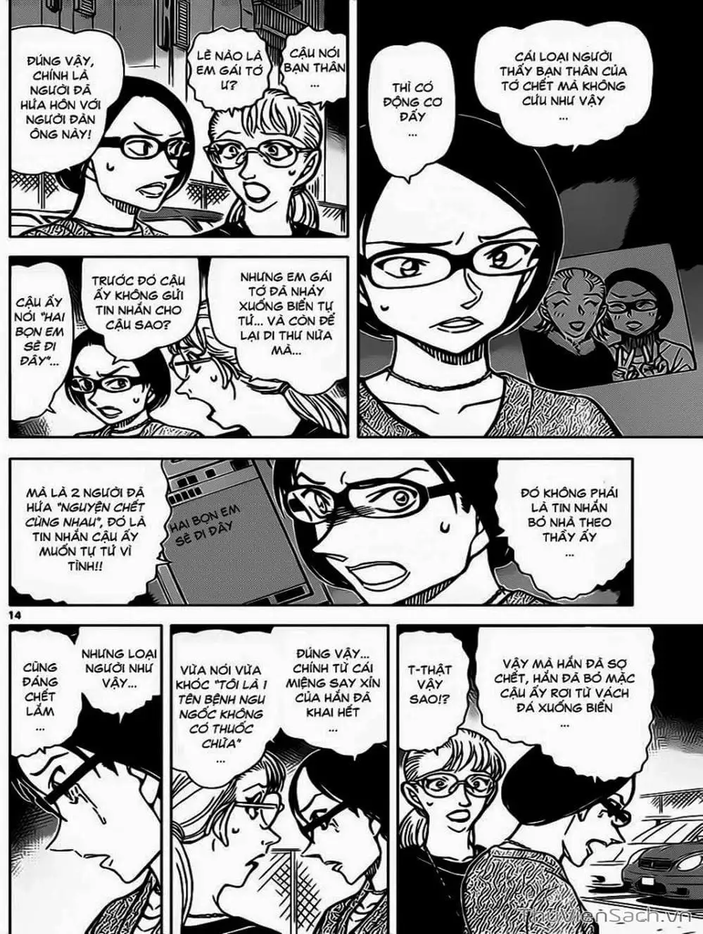 Chapter 969 - Image 13