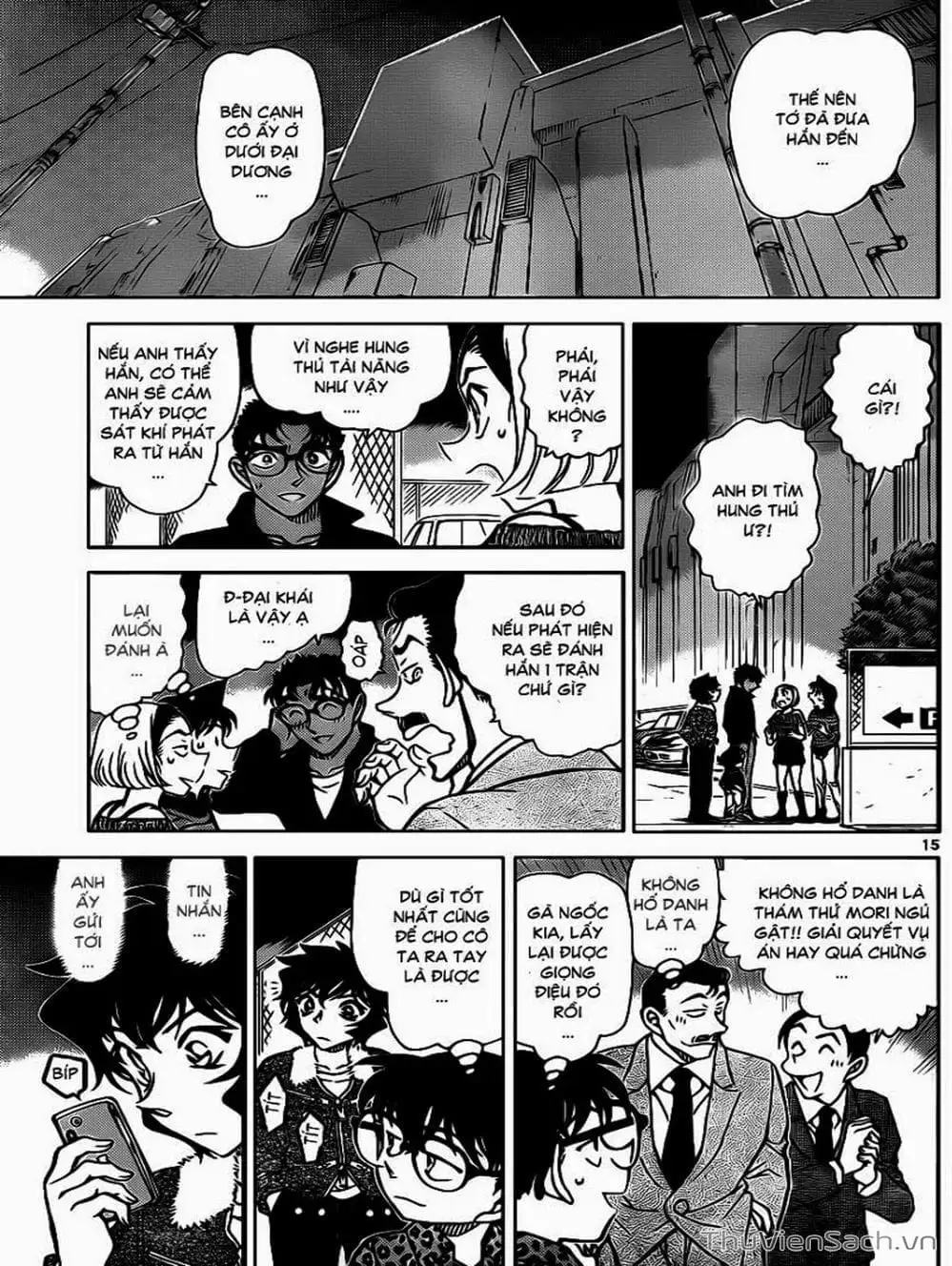 Chapter 969 - Image 14