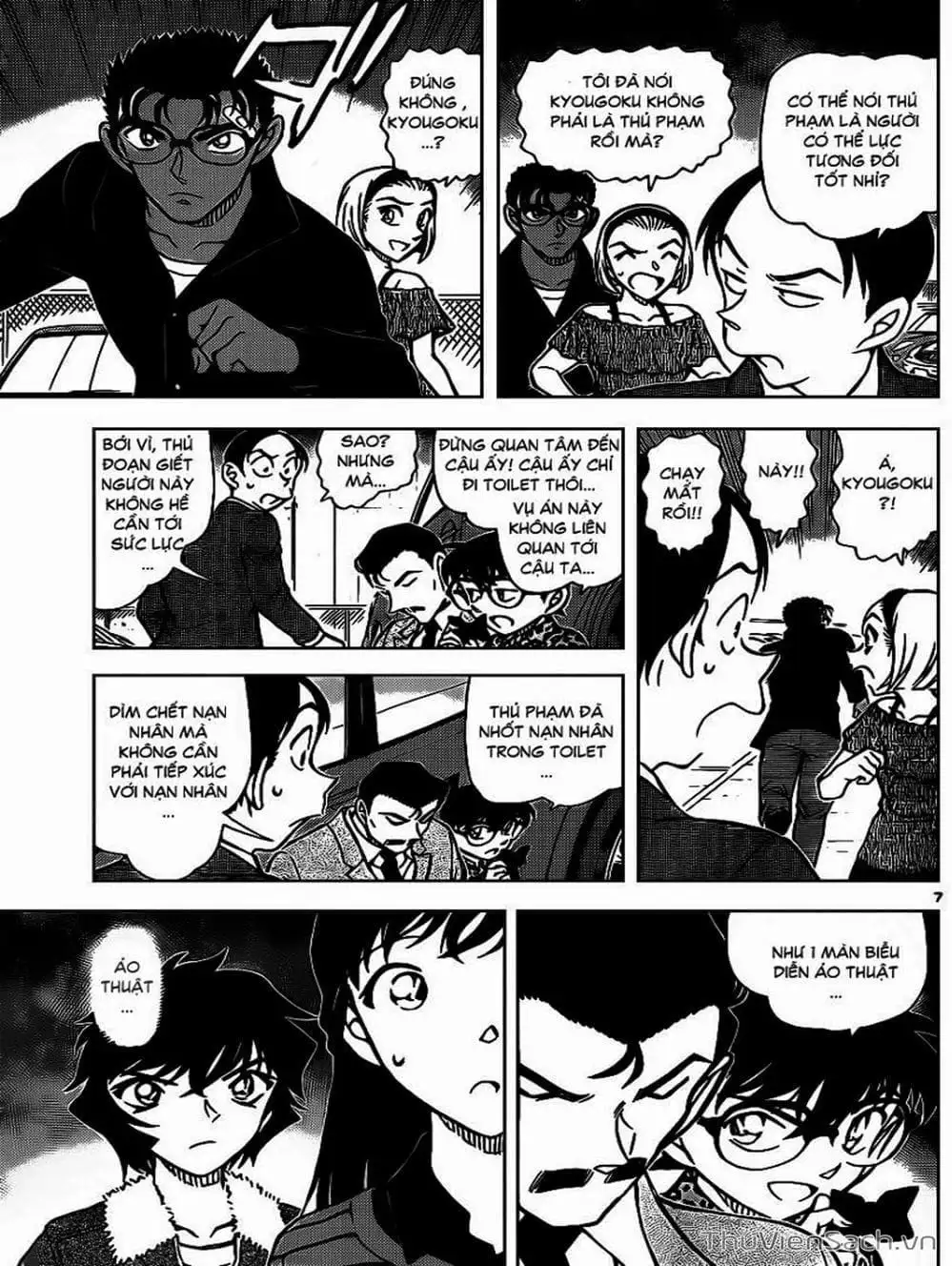 Chapter 969 - Image 6