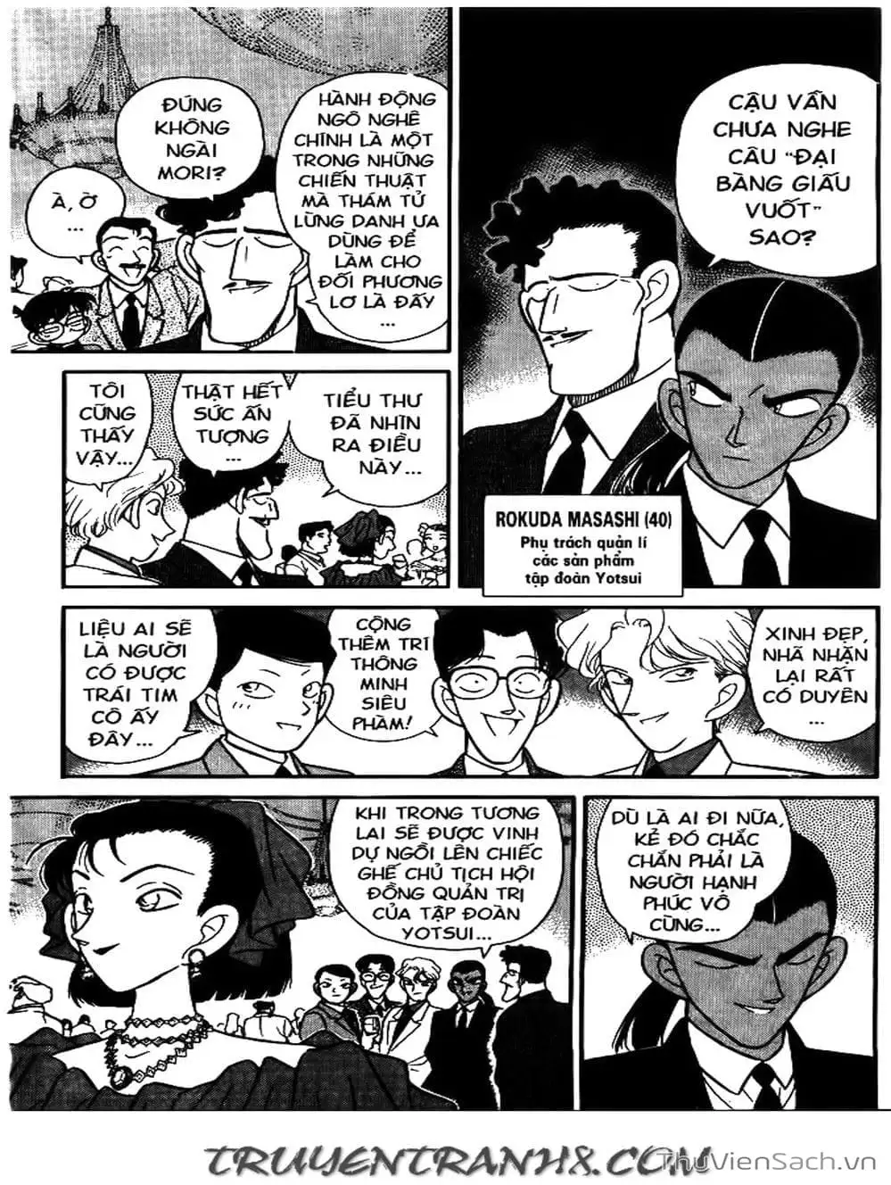 Chapter 97 - Image 7