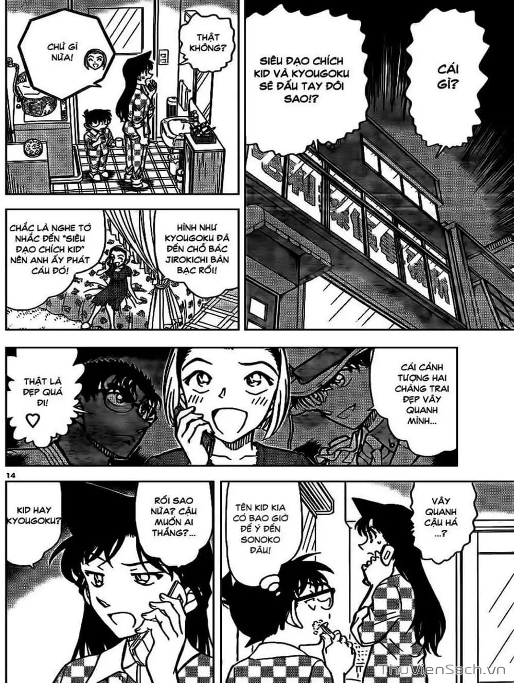 Chapter 970 - Image 14