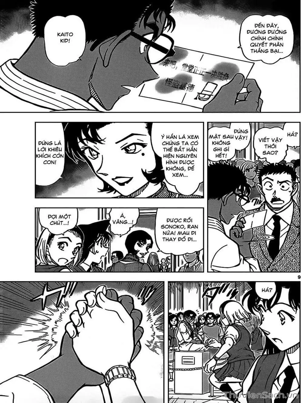 Chapter 971 - Image 12