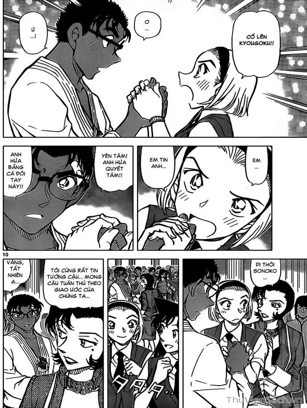 Chapter 971 - Image 13