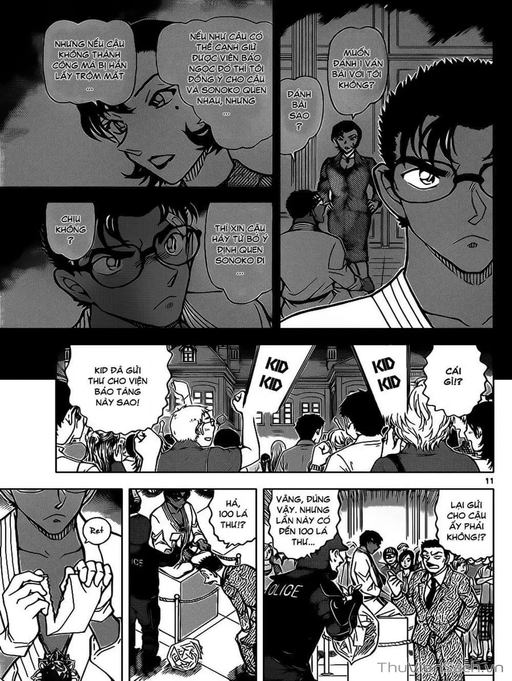 Chapter 971 - Image 14