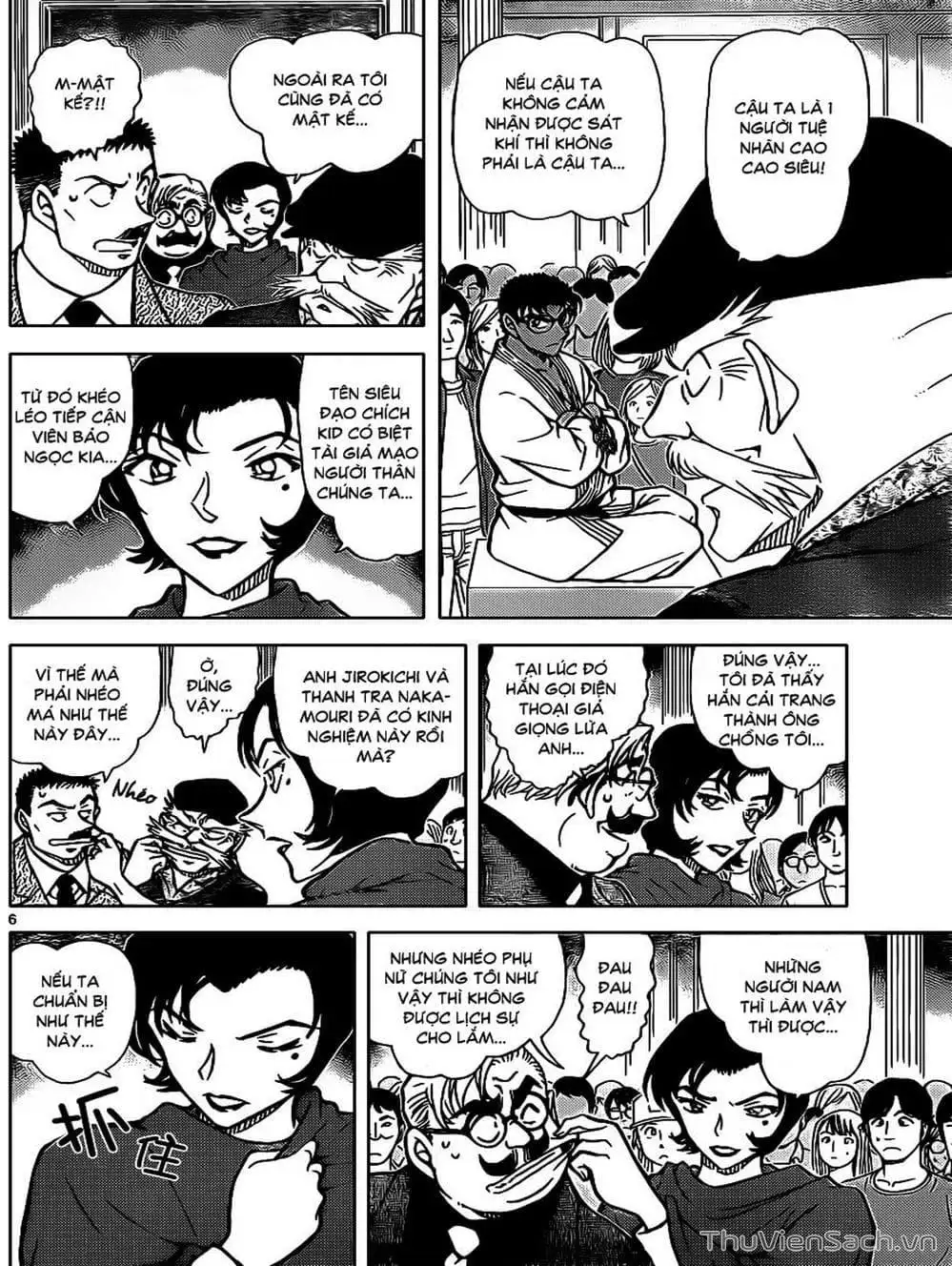 Chapter 971 - Image 9