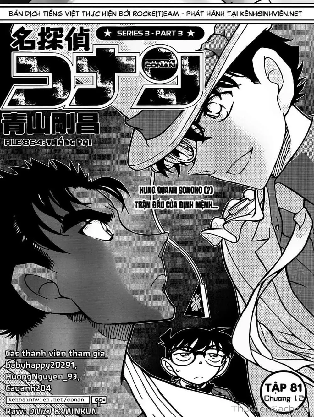 Chapter 972 - Image 6