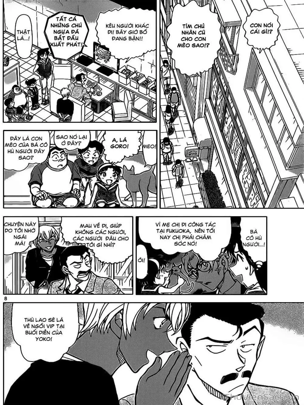 Chapter 973 - Image 14