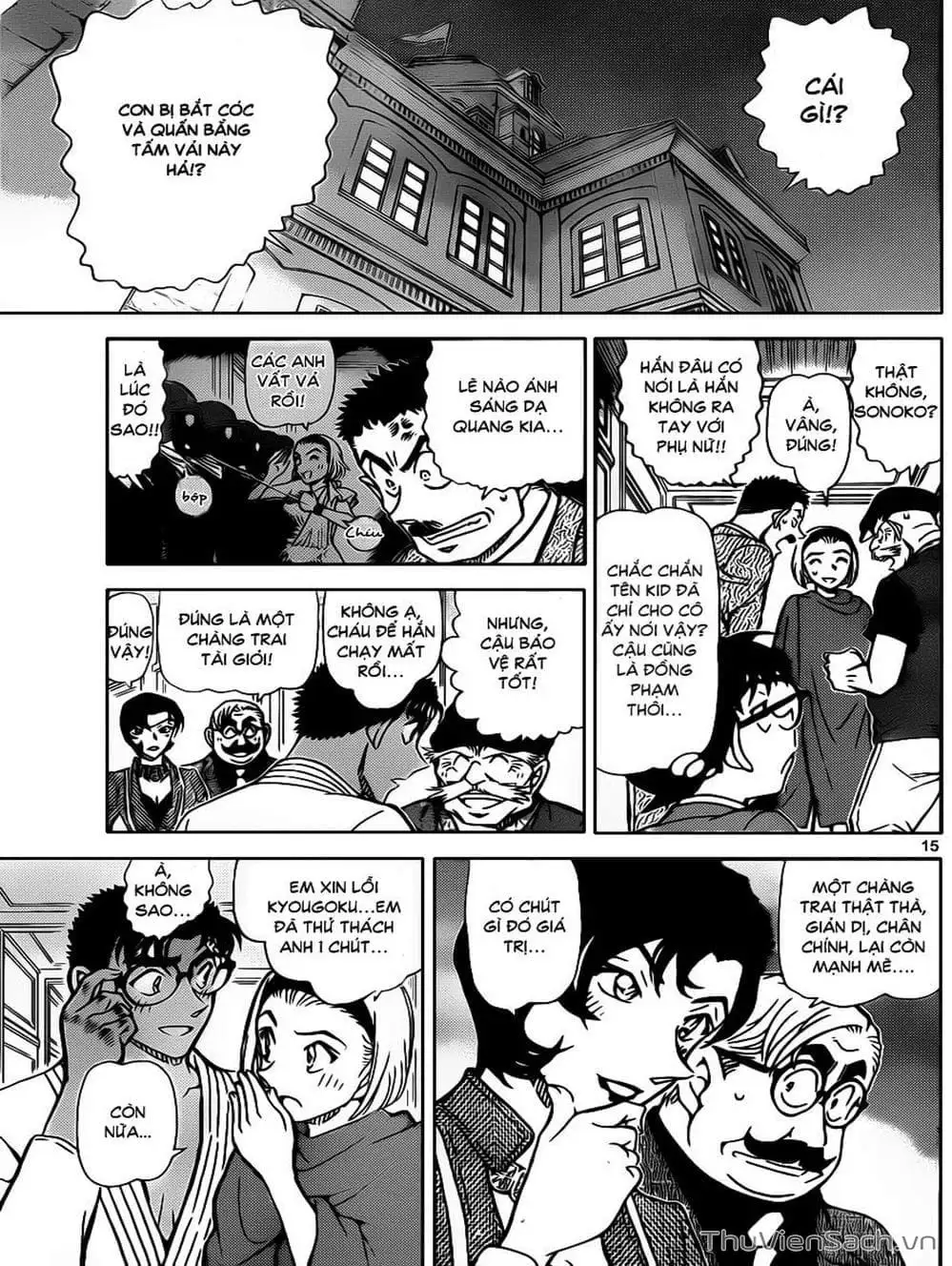 Chapter 973 - Image 4