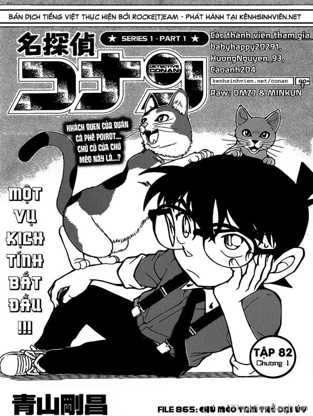 Chapter 973 - Image 7