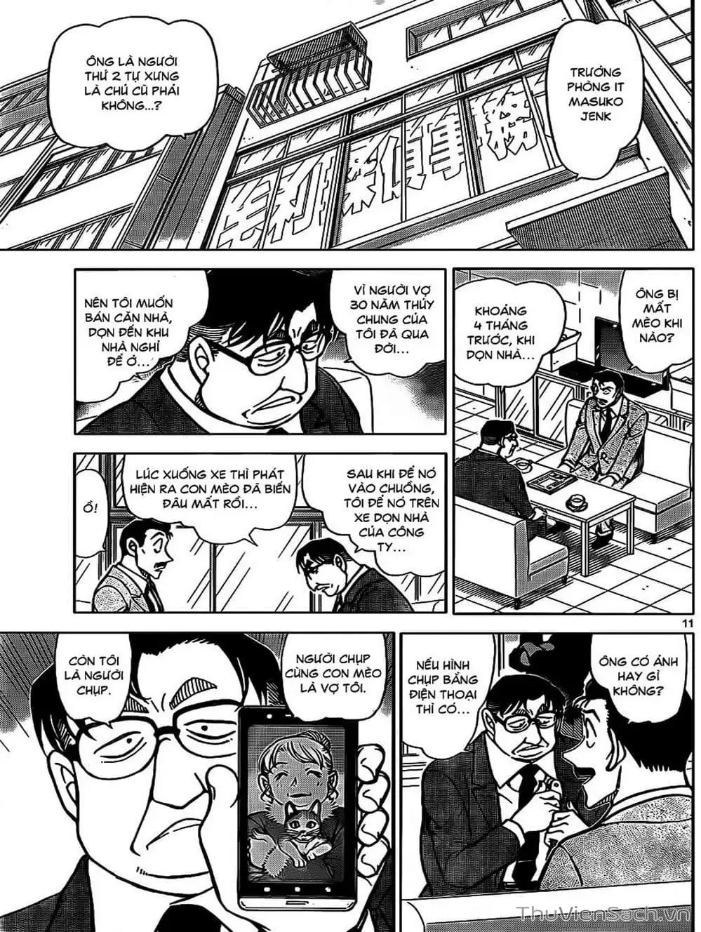 Chapter 974 - Image 1