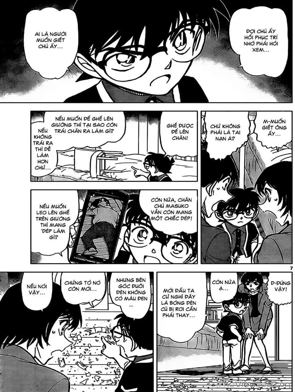 Chapter 975 - Image 15