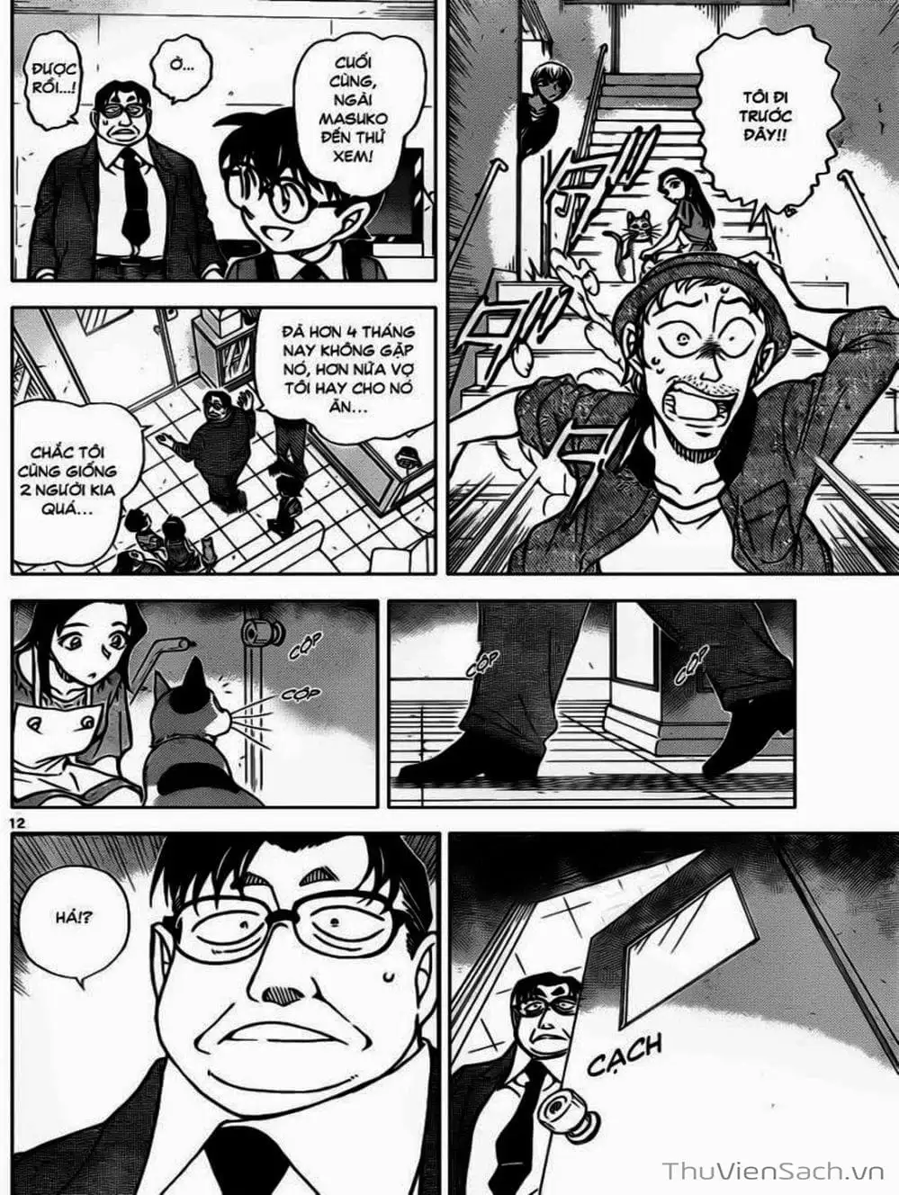 Chapter 975 - Image 3