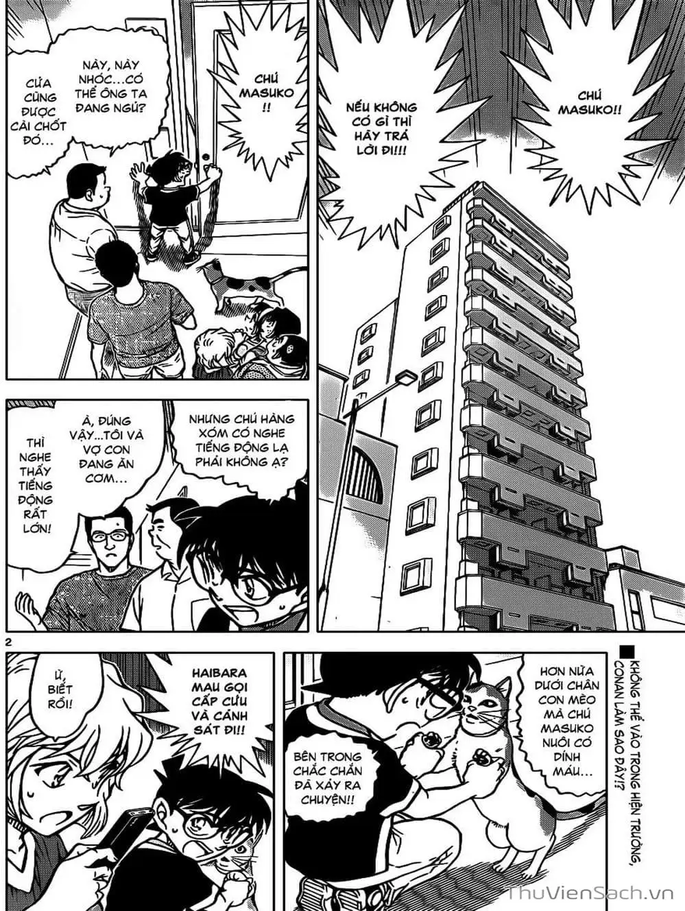 Chapter 975 - Image 10