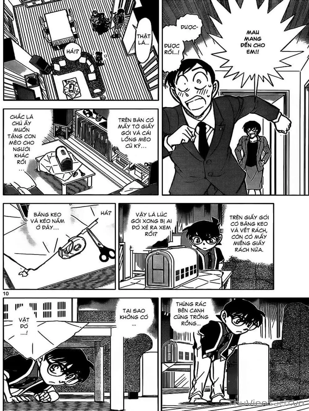 Chapter 976 - Image 2