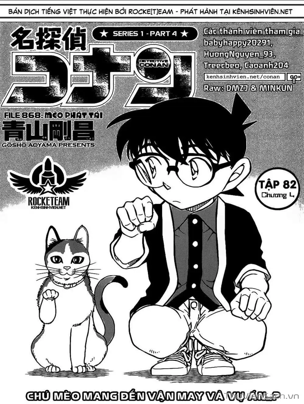 Chapter 976 - Image 12