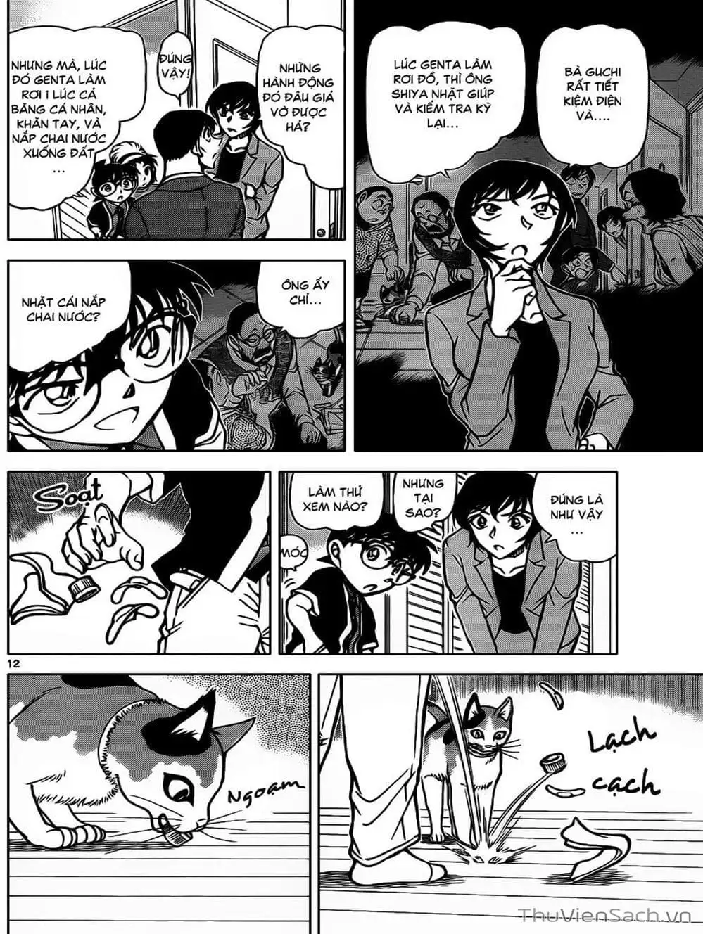 Chapter 977 - Image 7