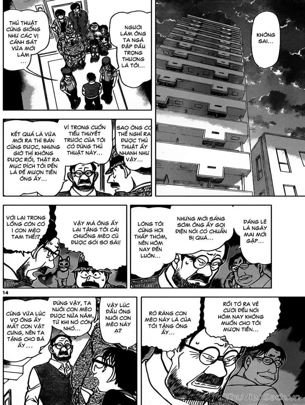 Chapter 977 - Image 9