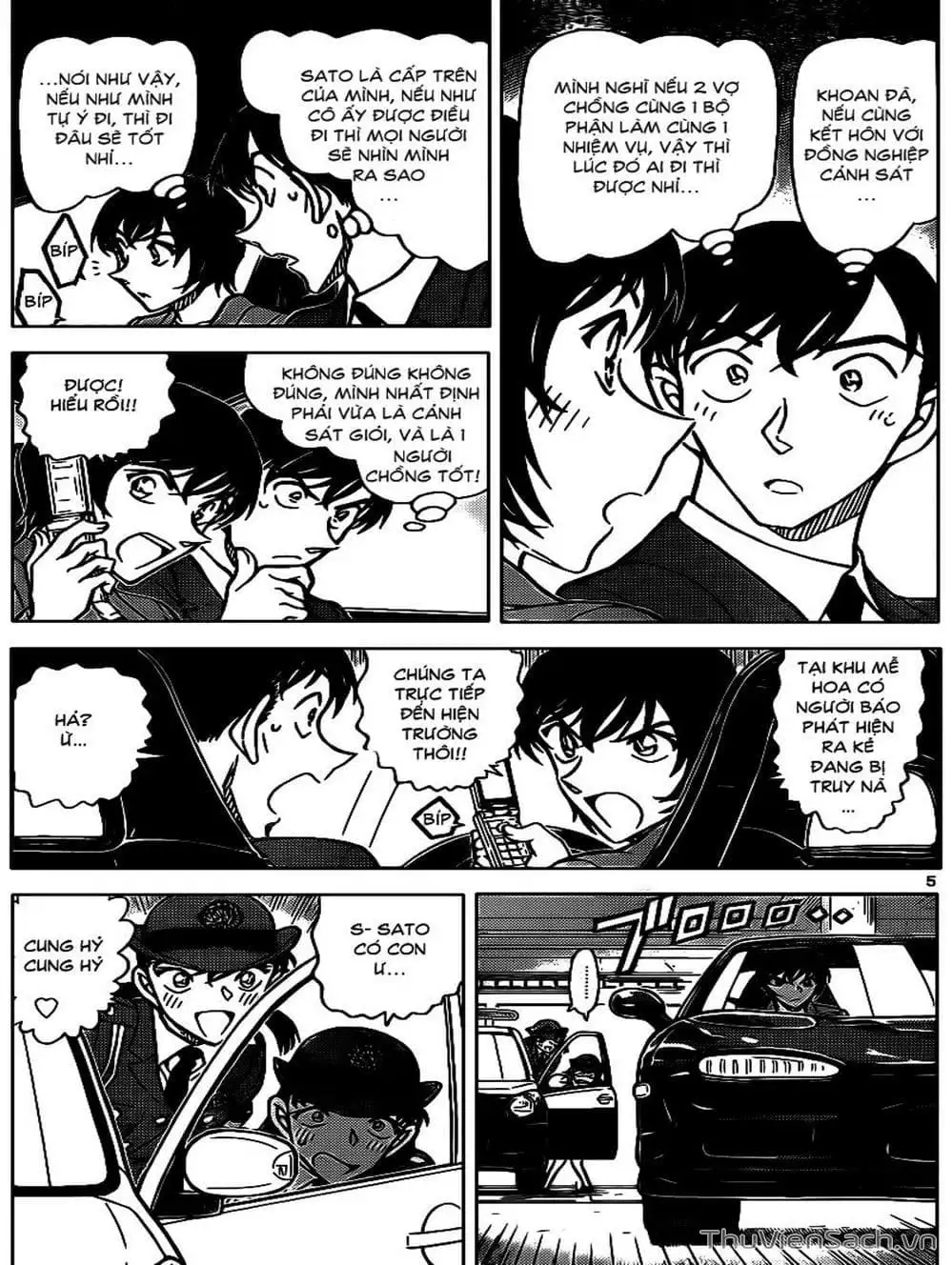 Chapter 978 - Image 1