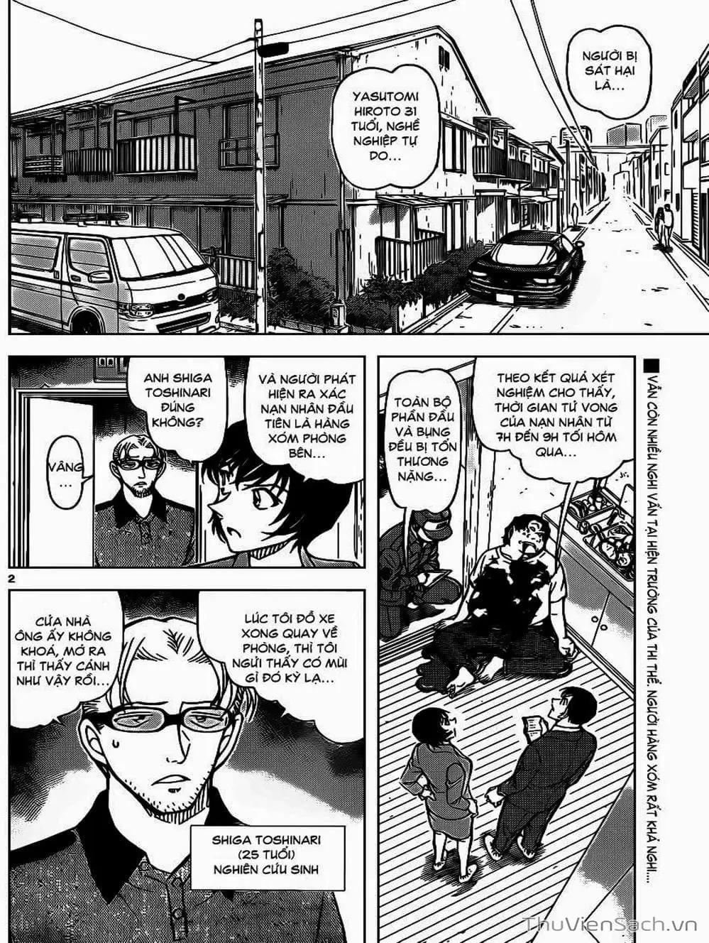 Chapter 978 - Image 15