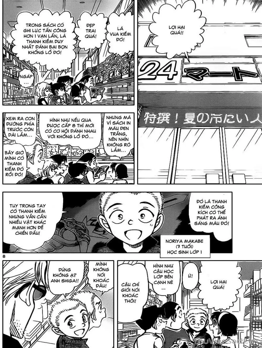 Chapter 978 - Image 4